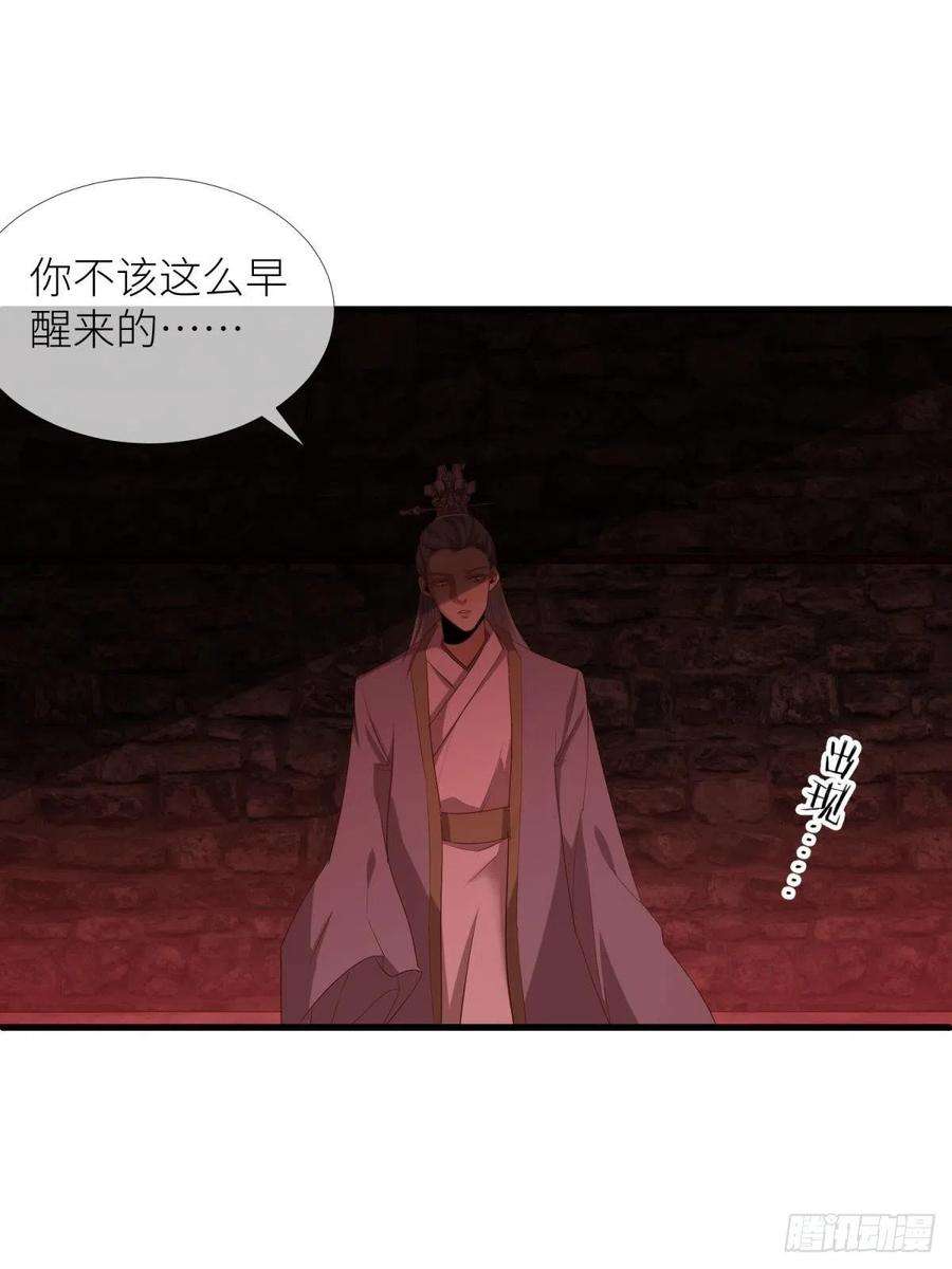 天堂副本看我攻略男神三话 穿越成独即！
