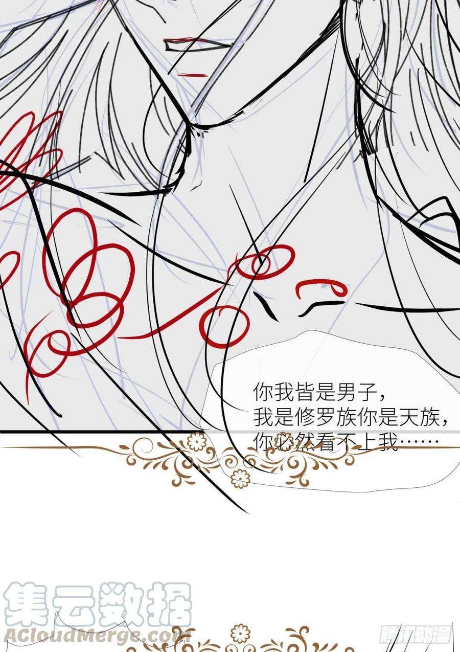天堂副本看我攻略男神三话 穿越成独即！