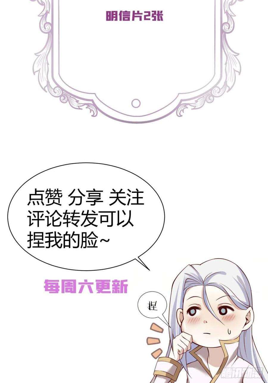 天堂副本看我攻略男神三话 穿越成独即！