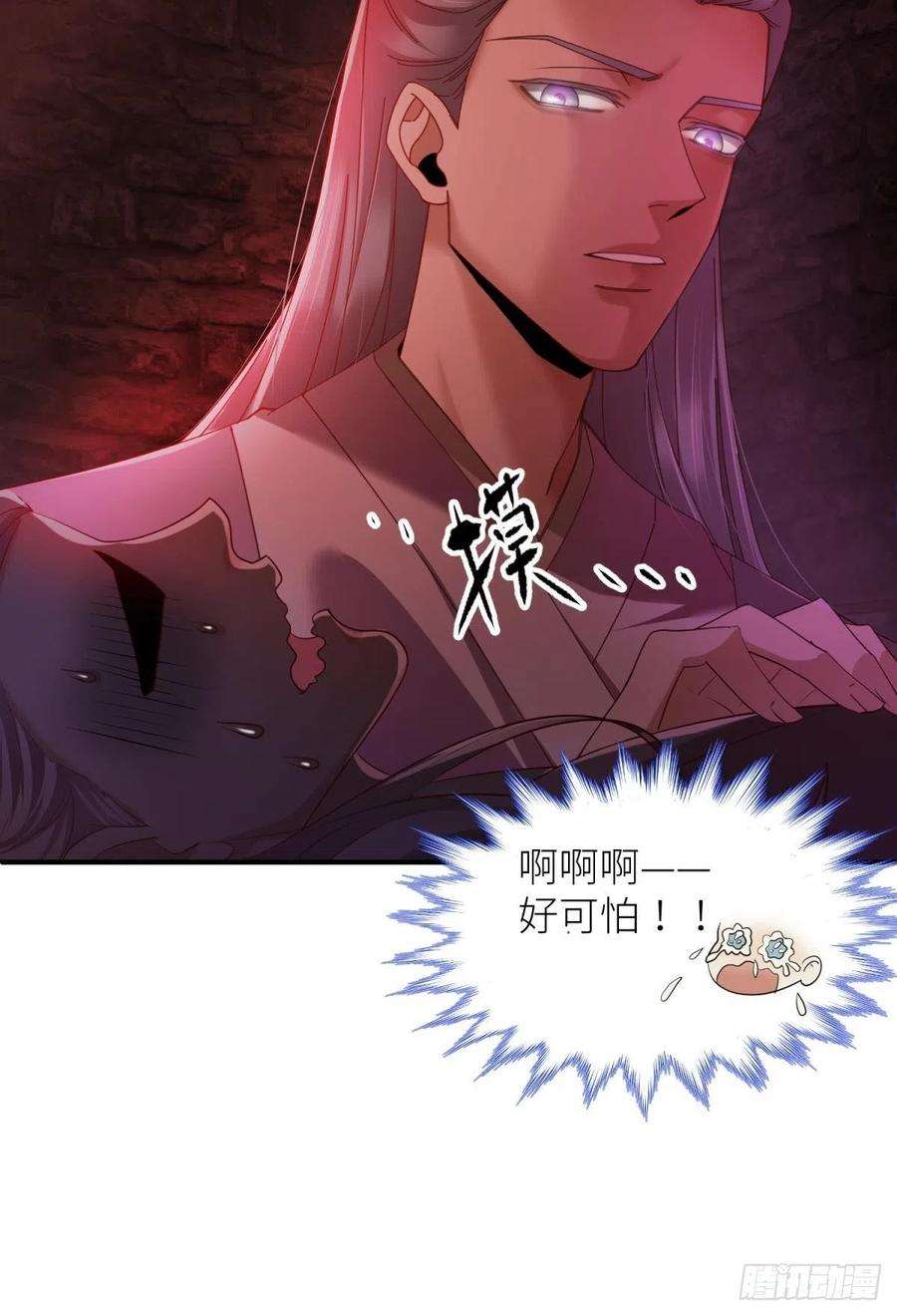 天堂副本看我攻略男神四话 引诱他！