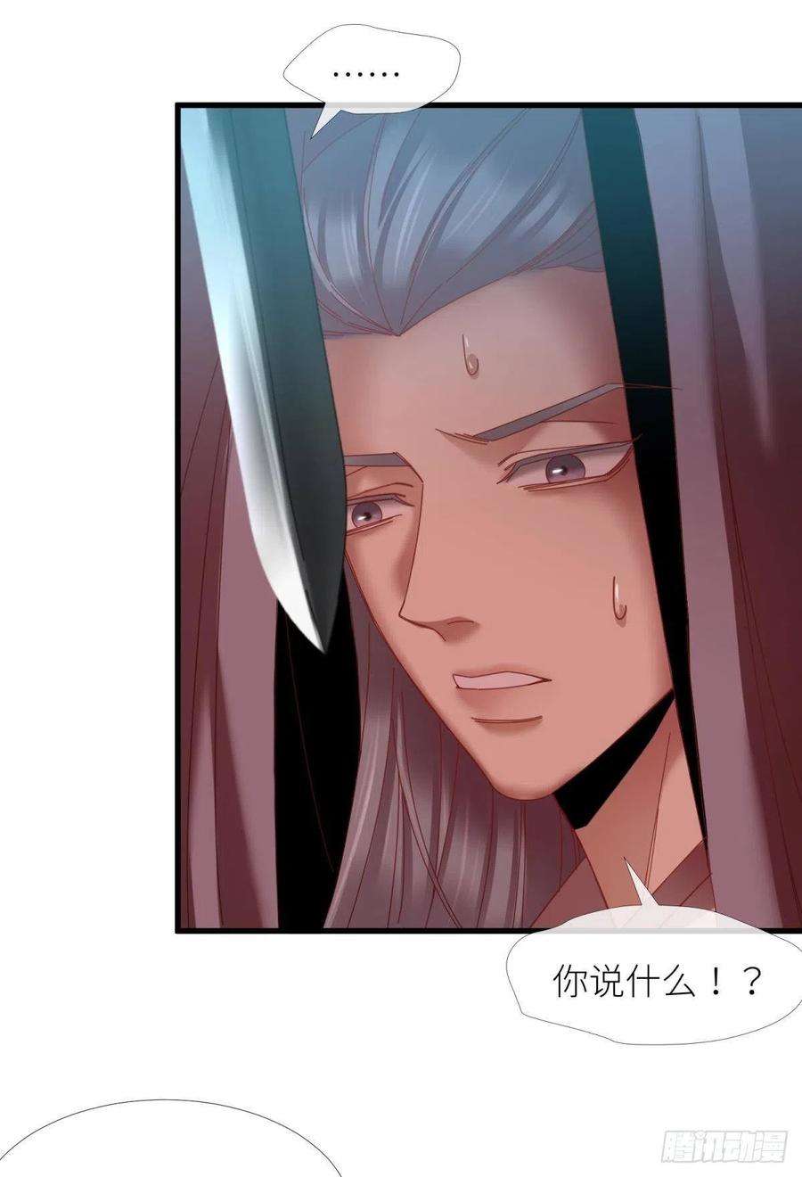 天堂副本看我攻略男神四话 引诱他！