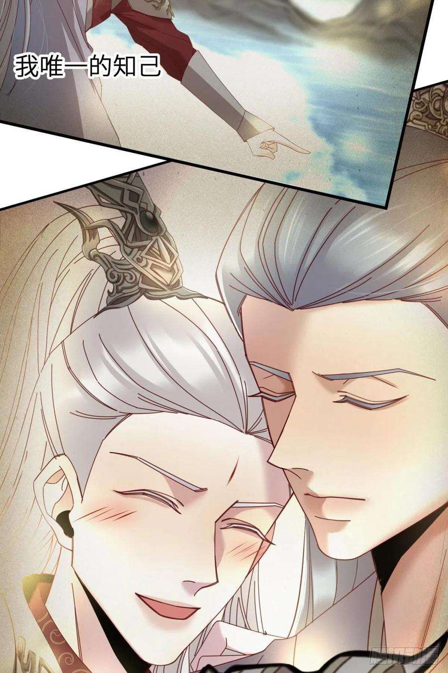 天堂副本看我攻略男神四话 引诱他！