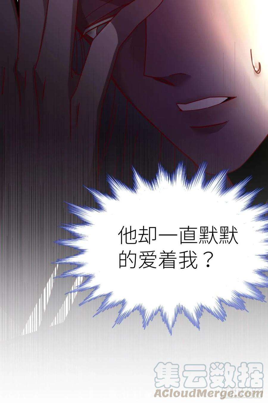 天堂副本看我攻略男神四话 引诱他！