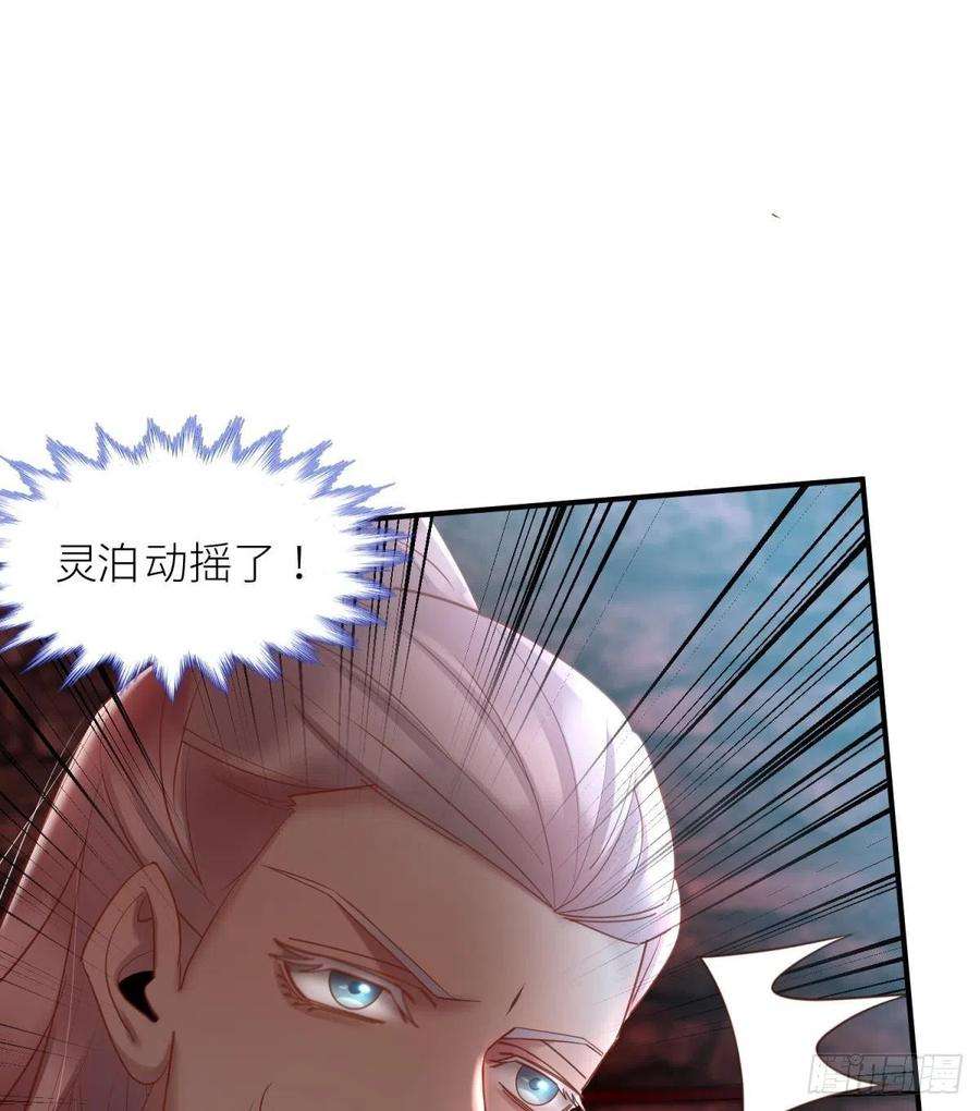 天堂副本看我攻略男神四话 引诱他！
