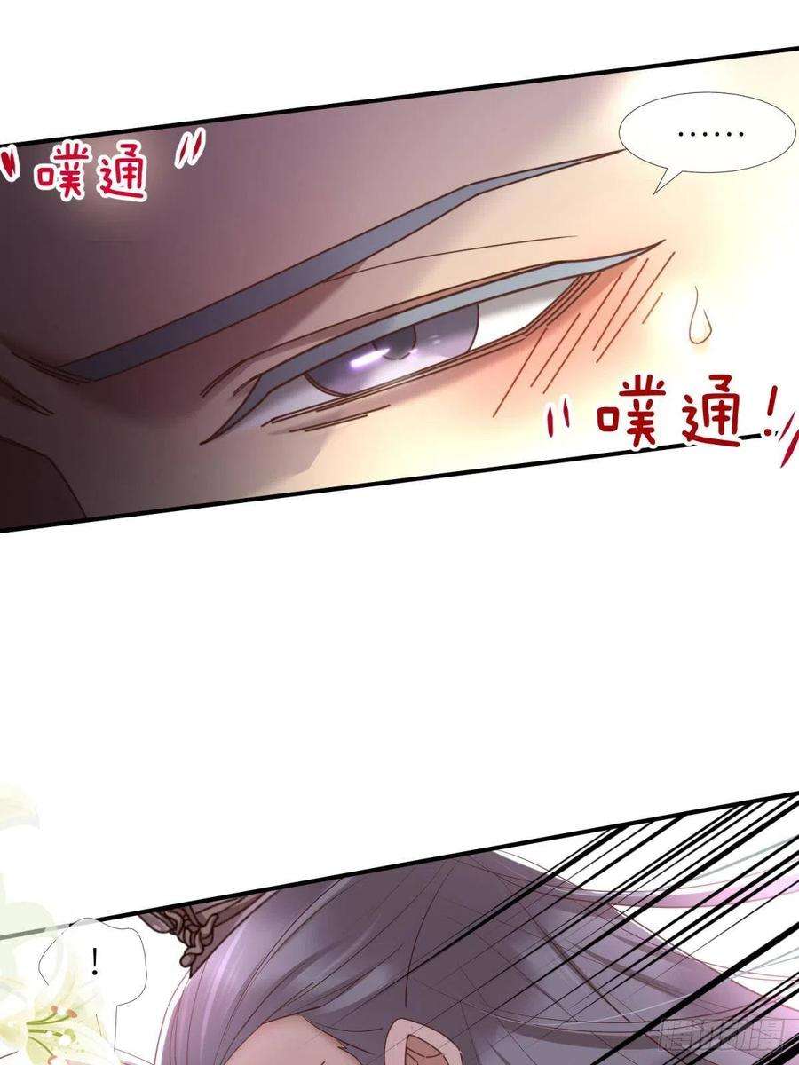 天堂副本看我攻略男神四话 引诱他！