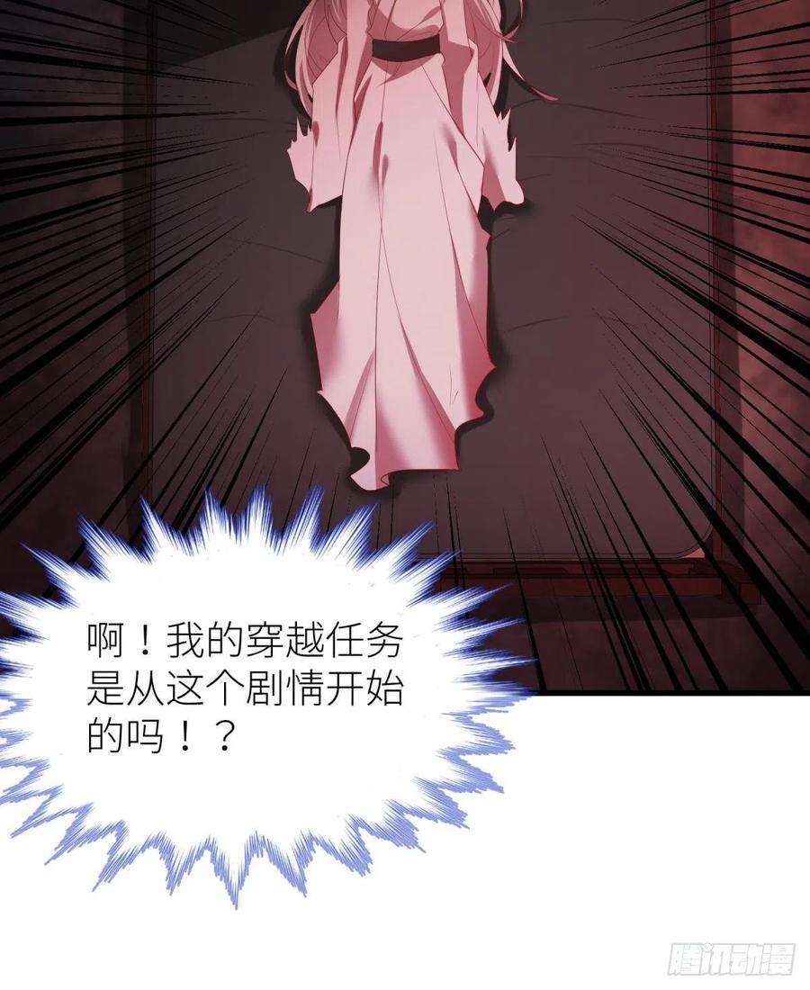 天堂副本看我攻略男神四话 引诱他！