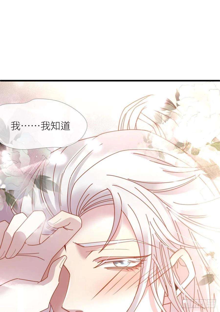 天堂副本看我攻略男神四话 引诱他！