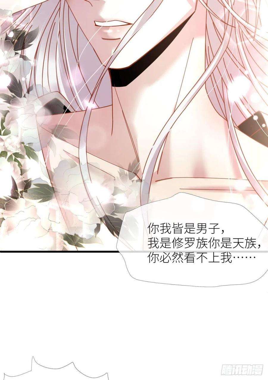 天堂副本看我攻略男神四话 引诱他！