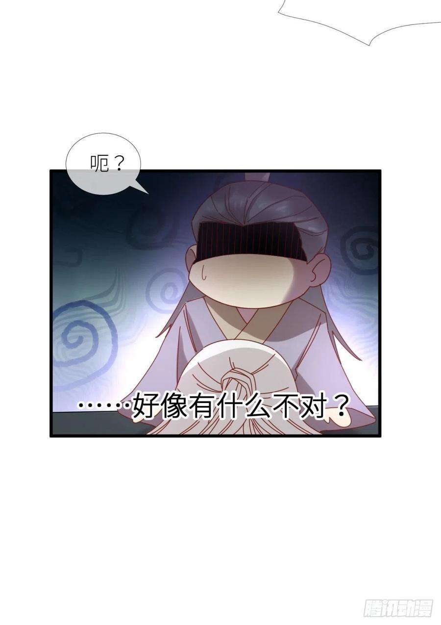 天堂副本看我攻略男神四话 引诱他！