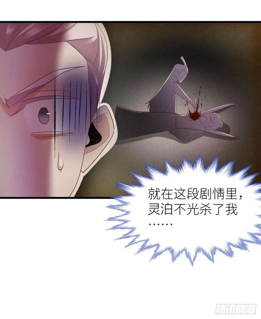 天堂副本看我攻略男神四话 引诱他！
