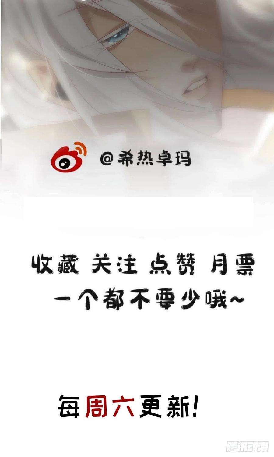天堂副本看我攻略男神四话 引诱他！
