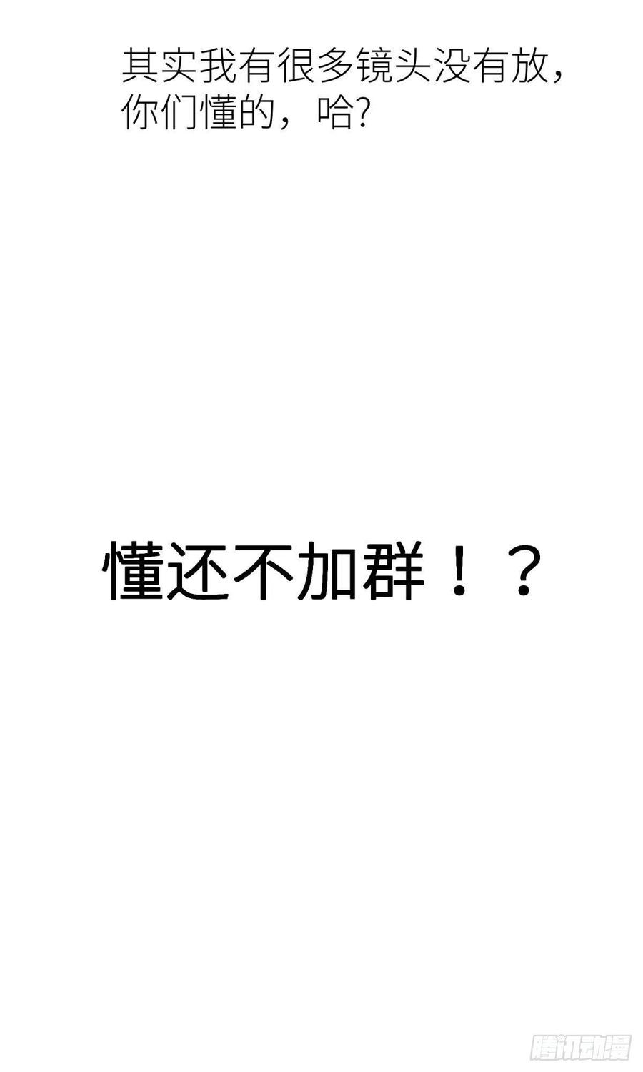 天堂副本看我攻略男神四话 引诱他！