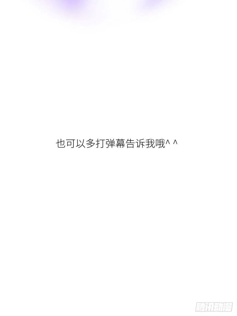 天堂副本看我攻略男神四话 引诱他！