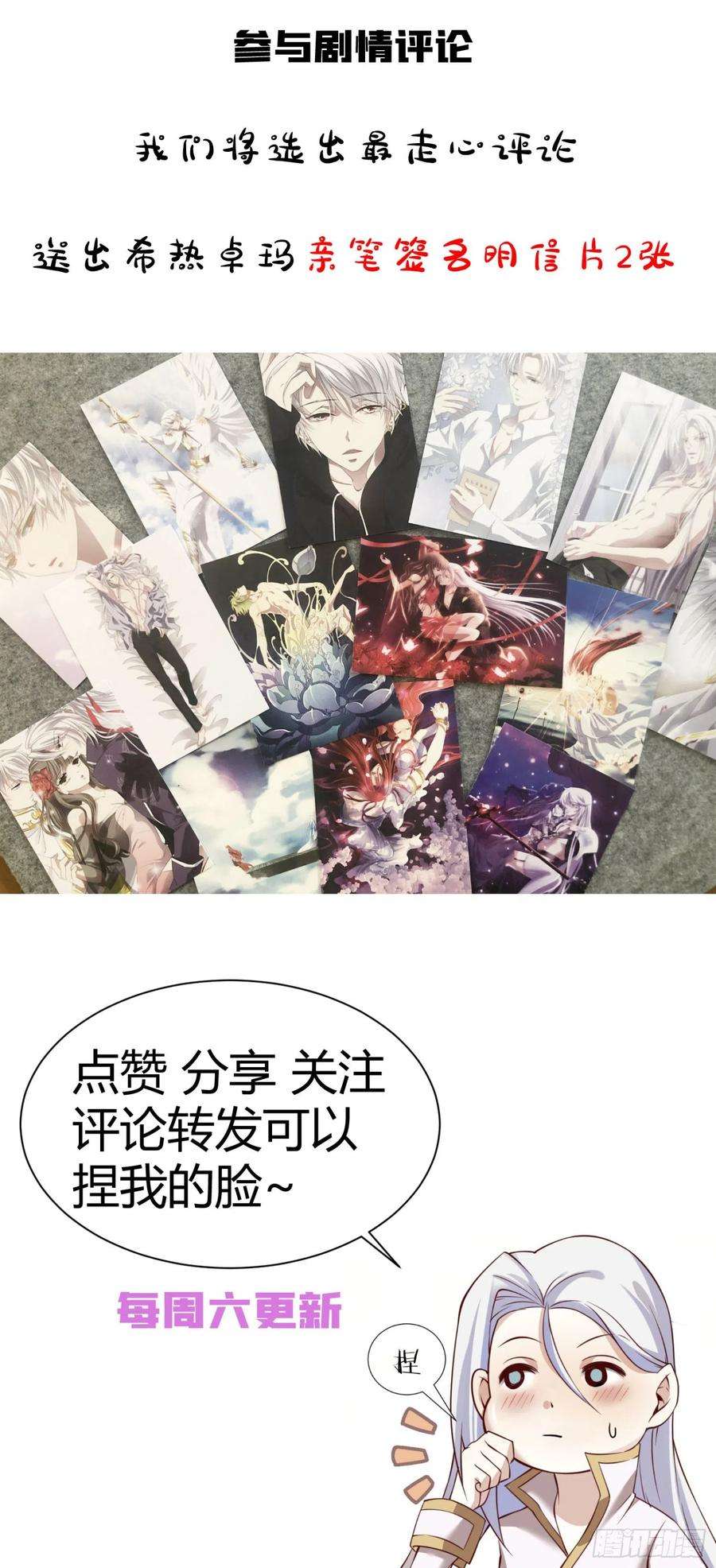 天堂副本看我攻略男神四话 引诱他！