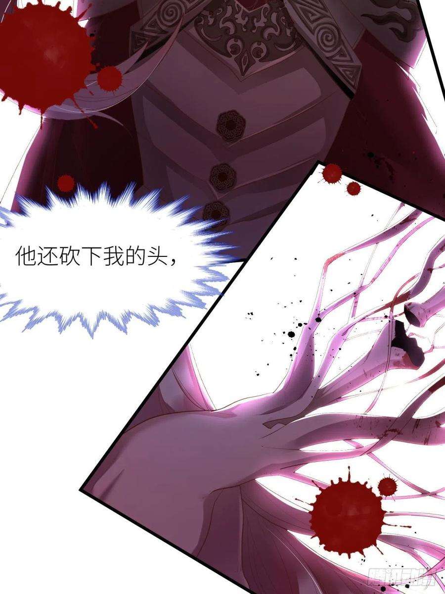 天堂副本看我攻略男神四话 引诱他！