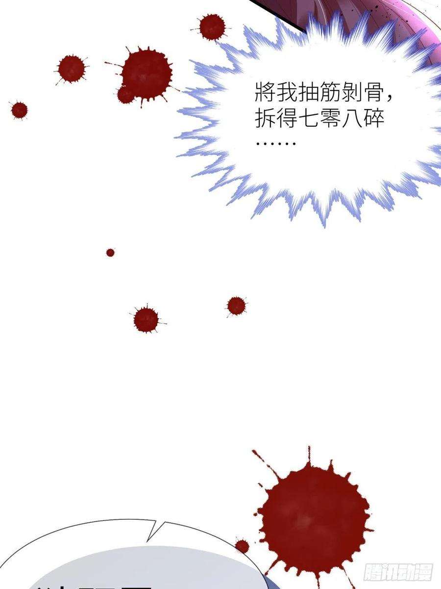 天堂副本看我攻略男神四话 引诱他！