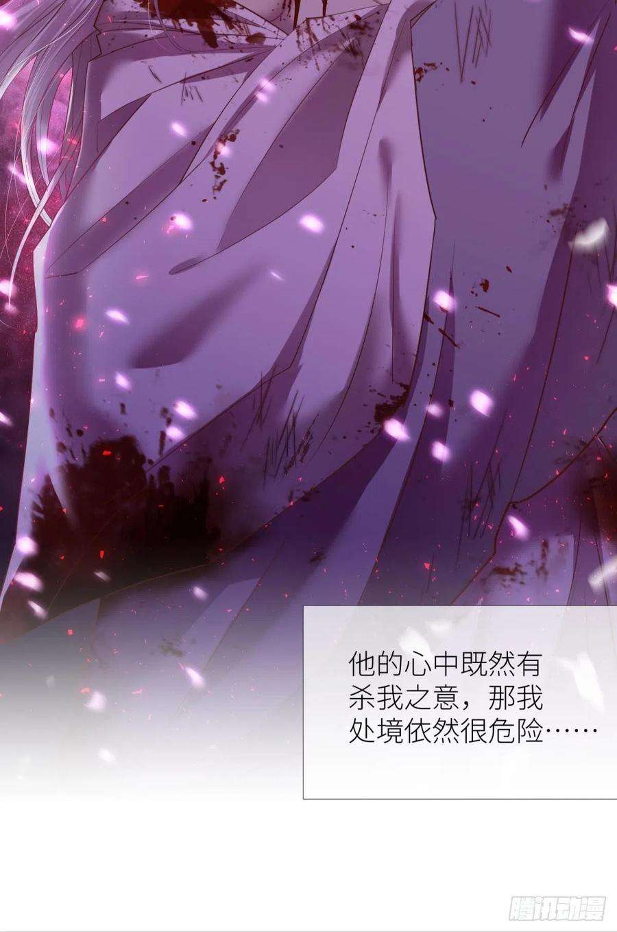 天堂副本看我攻略男神五话 第一次