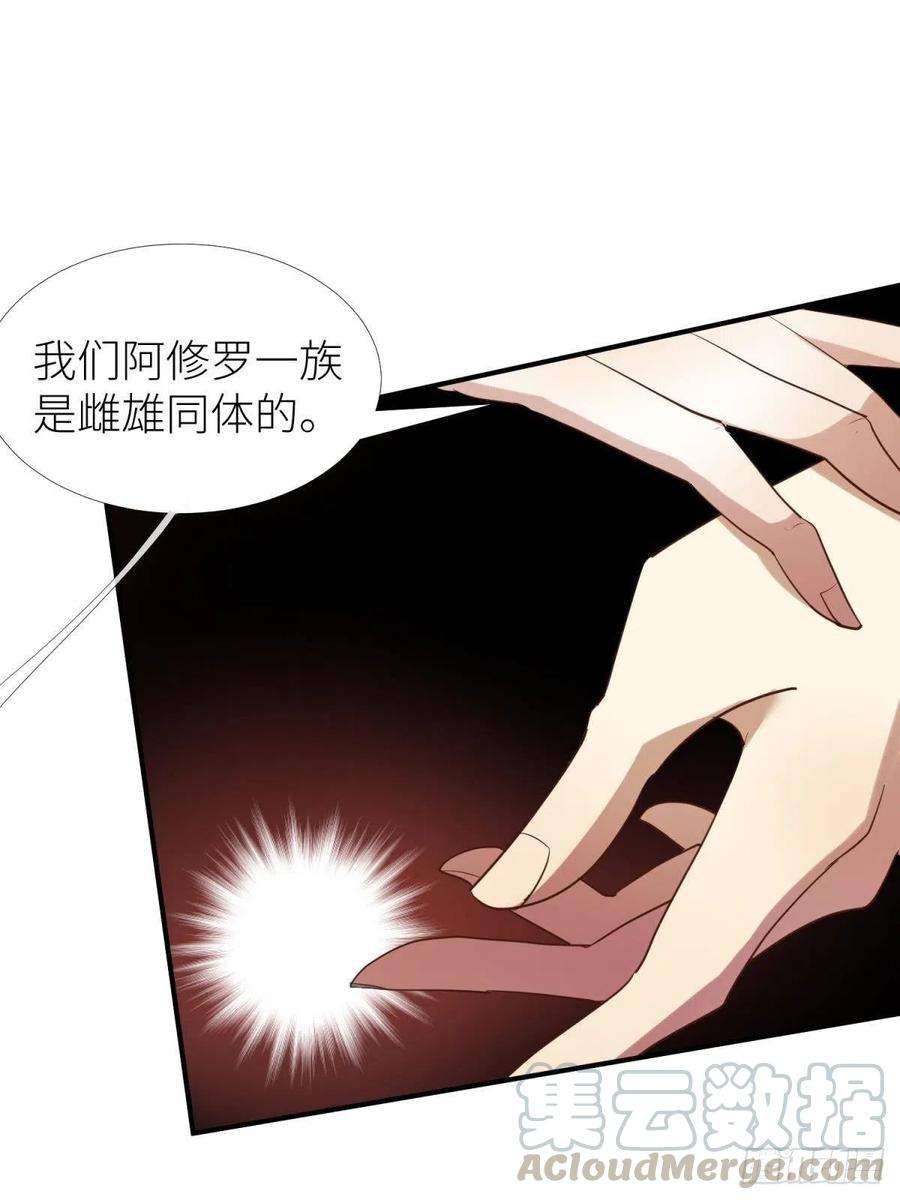 天堂副本看我攻略男神五话 第一次