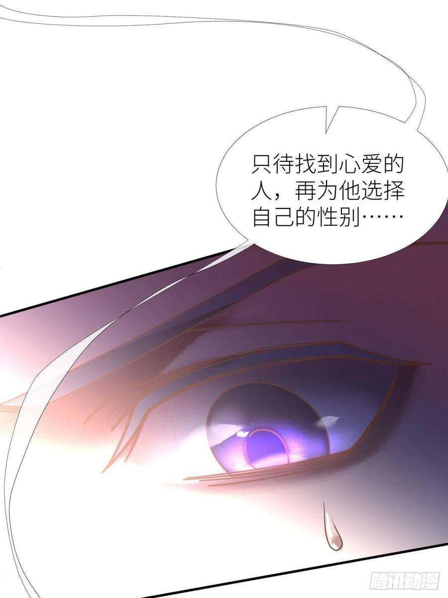 天堂副本看我攻略男神五话 第一次