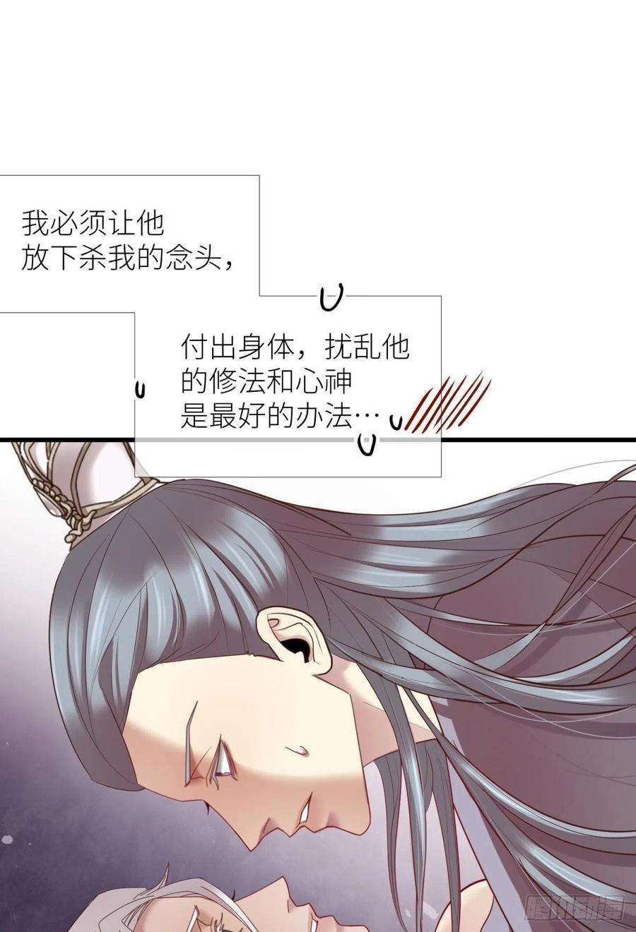 天堂副本看我攻略男神五话 第一次
