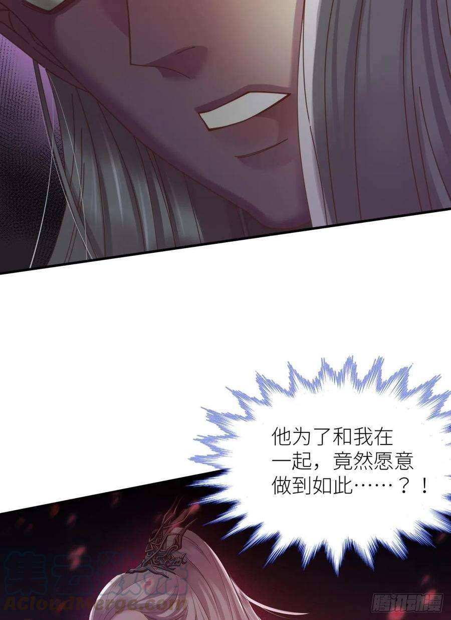 天堂副本看我攻略男神五话 第一次