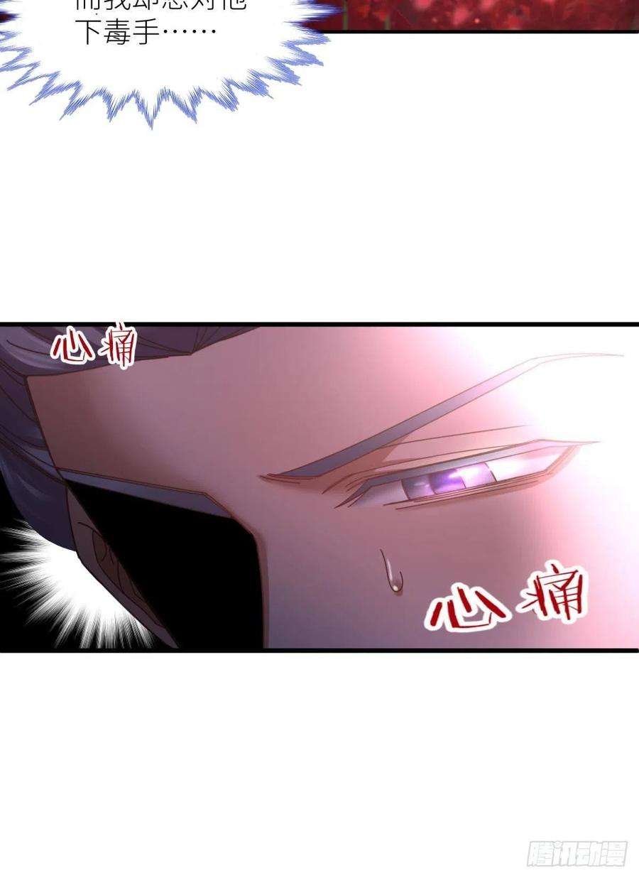 天堂副本看我攻略男神五话 第一次