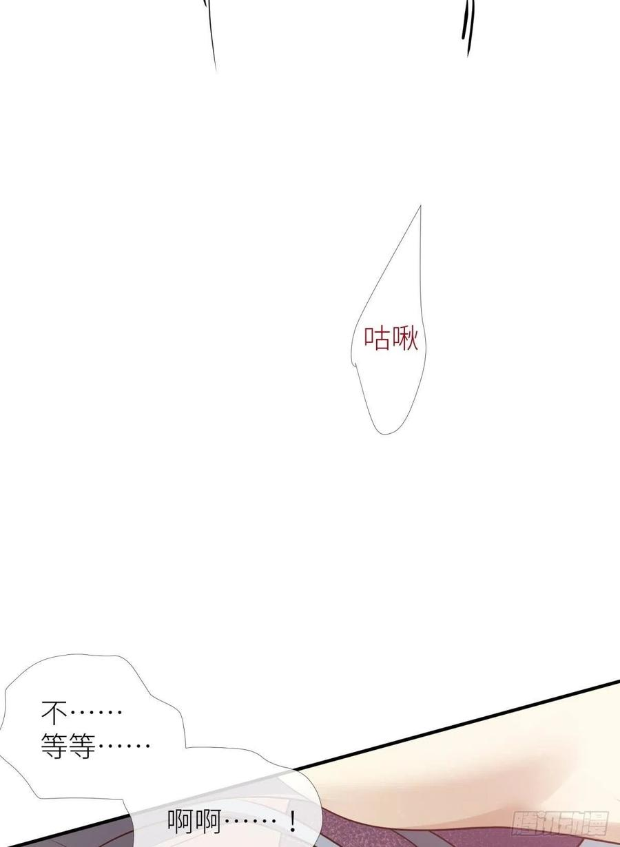 天堂副本看我攻略男神五话 第一次