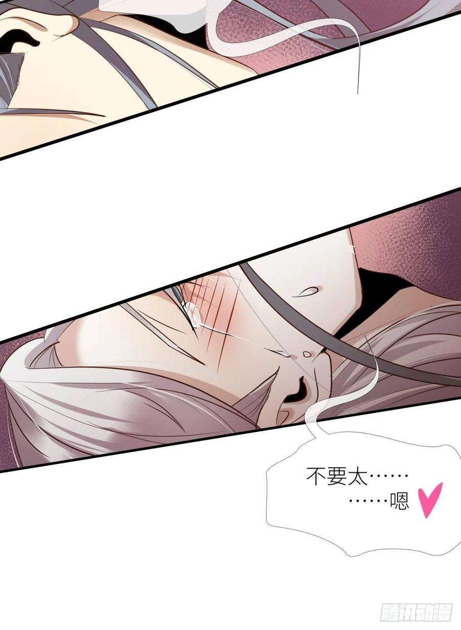天堂副本看我攻略男神五话 第一次