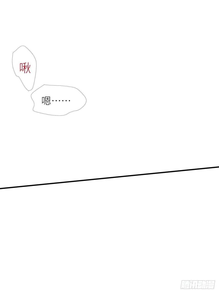 天堂副本看我攻略男神五话 第一次