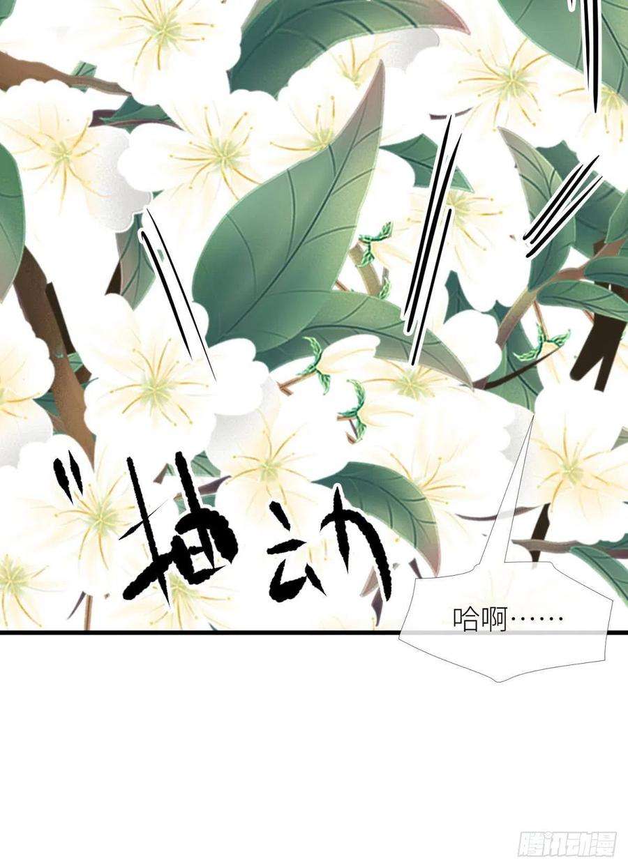 天堂副本看我攻略男神五话 第一次