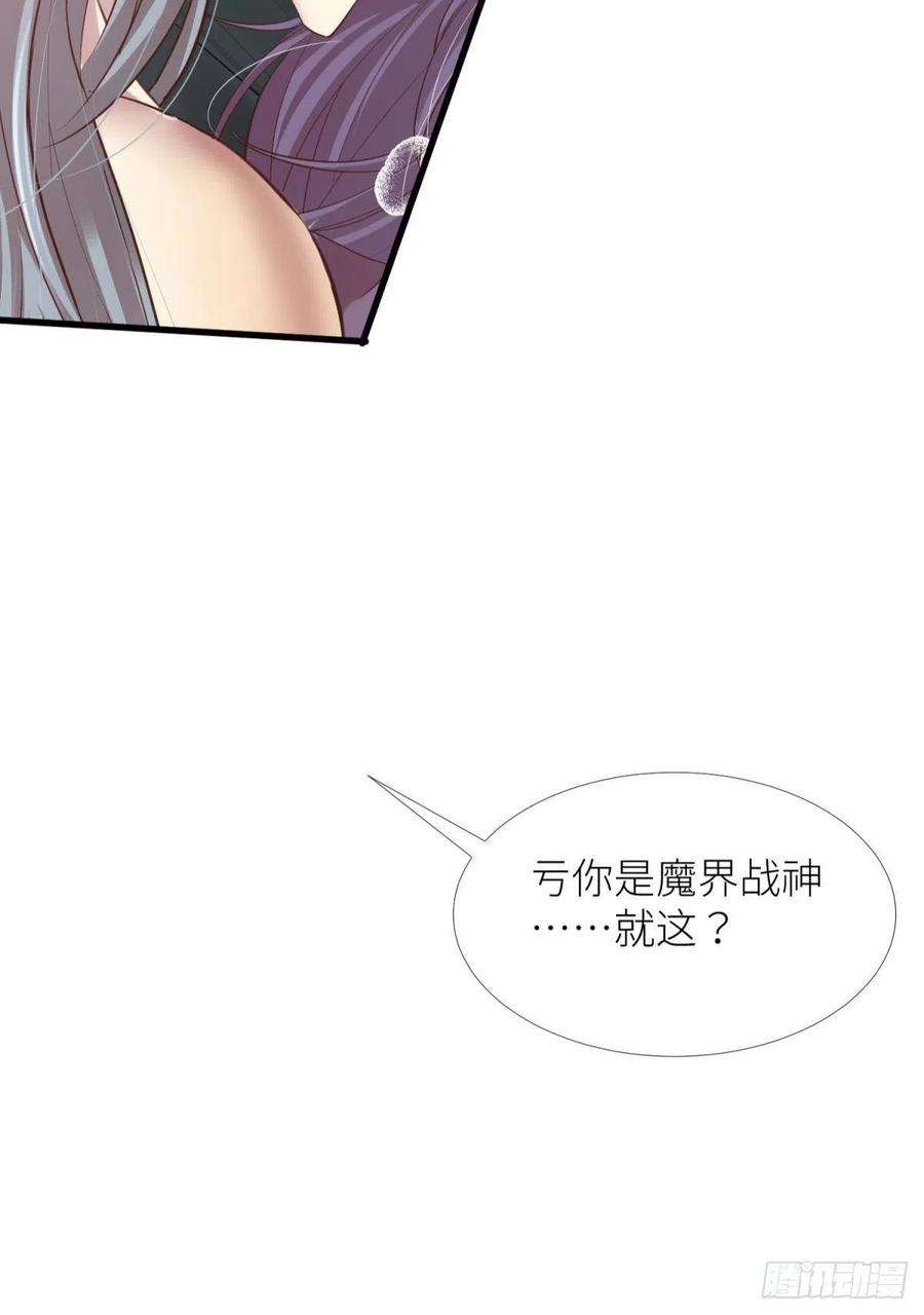 天堂副本看我攻略男神五话 第一次