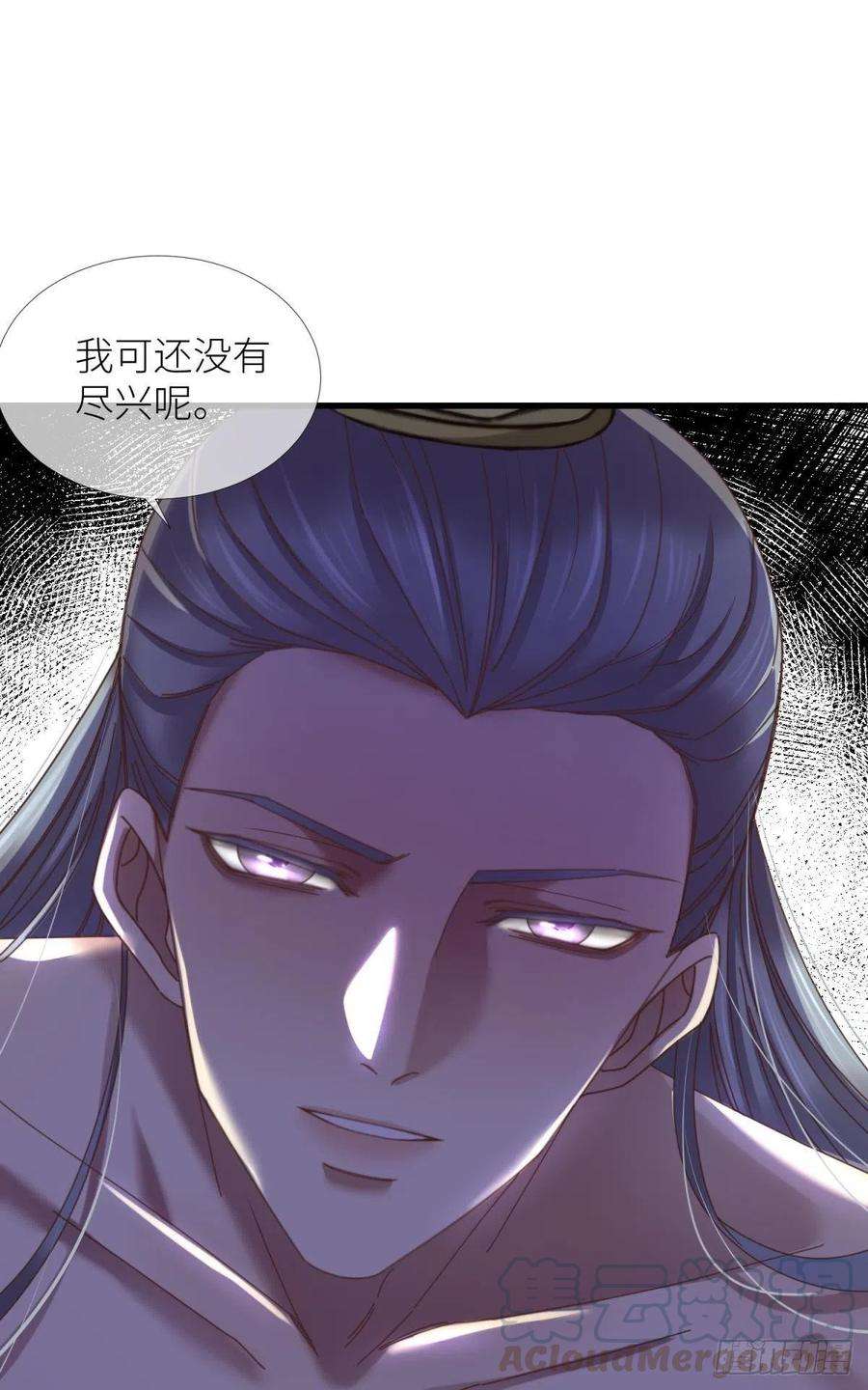 天堂副本看我攻略男神五话 第一次