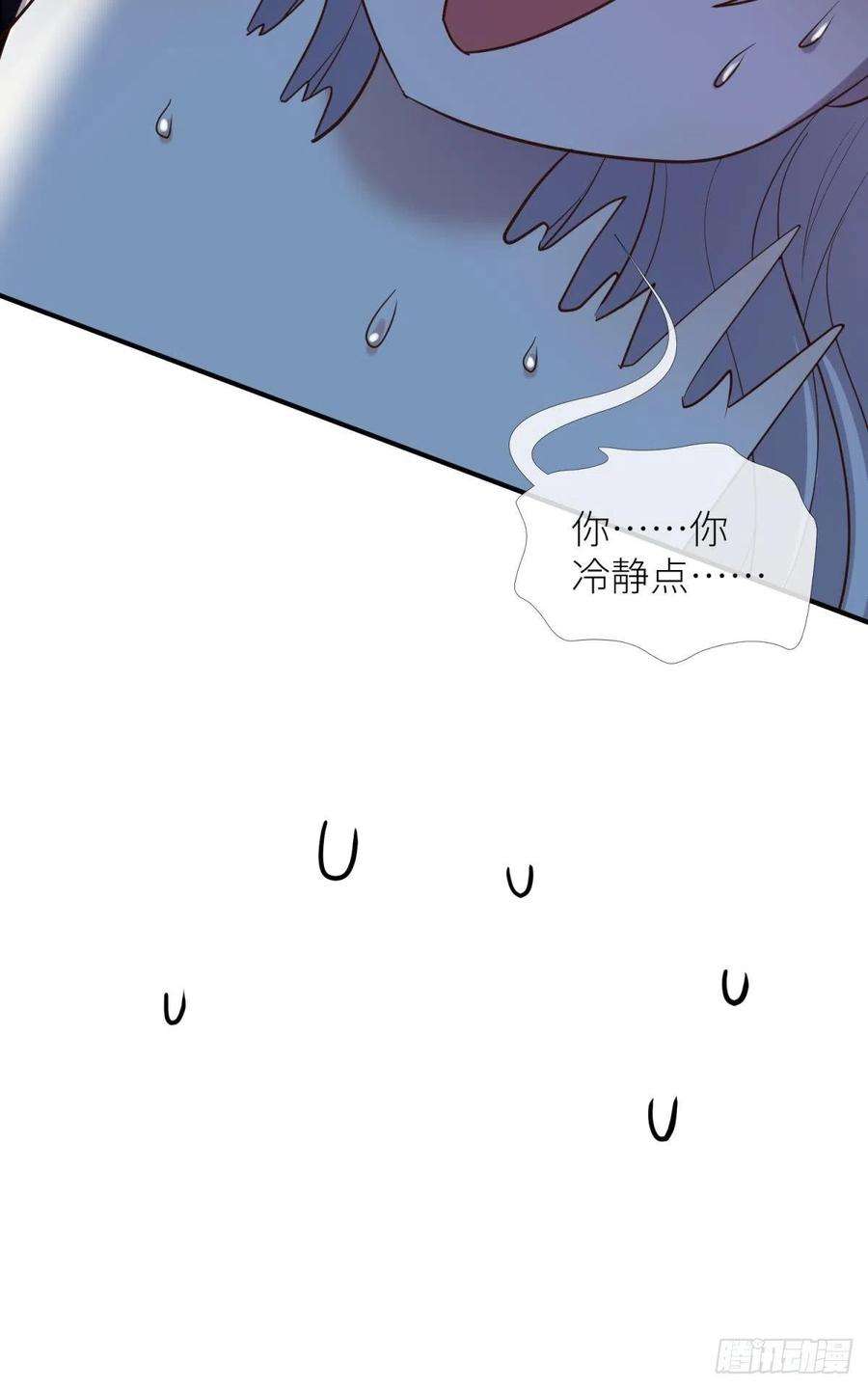 天堂副本看我攻略男神五话 第一次