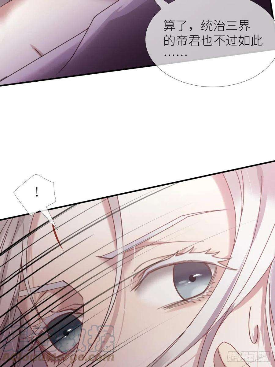 天堂副本看我攻略男神五话 第一次