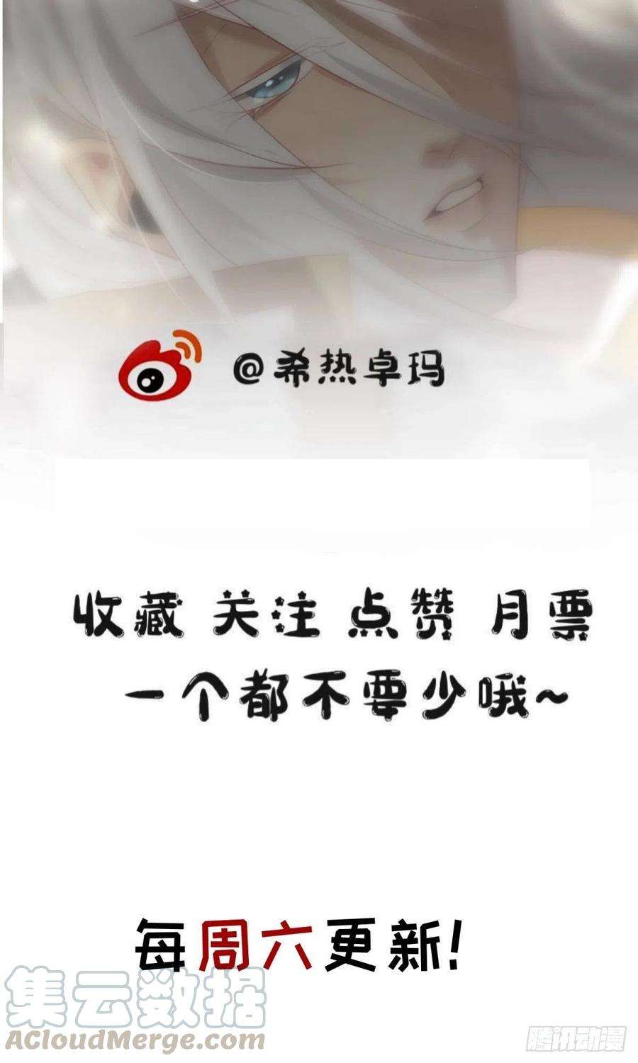 天堂副本看我攻略男神五话 第一次