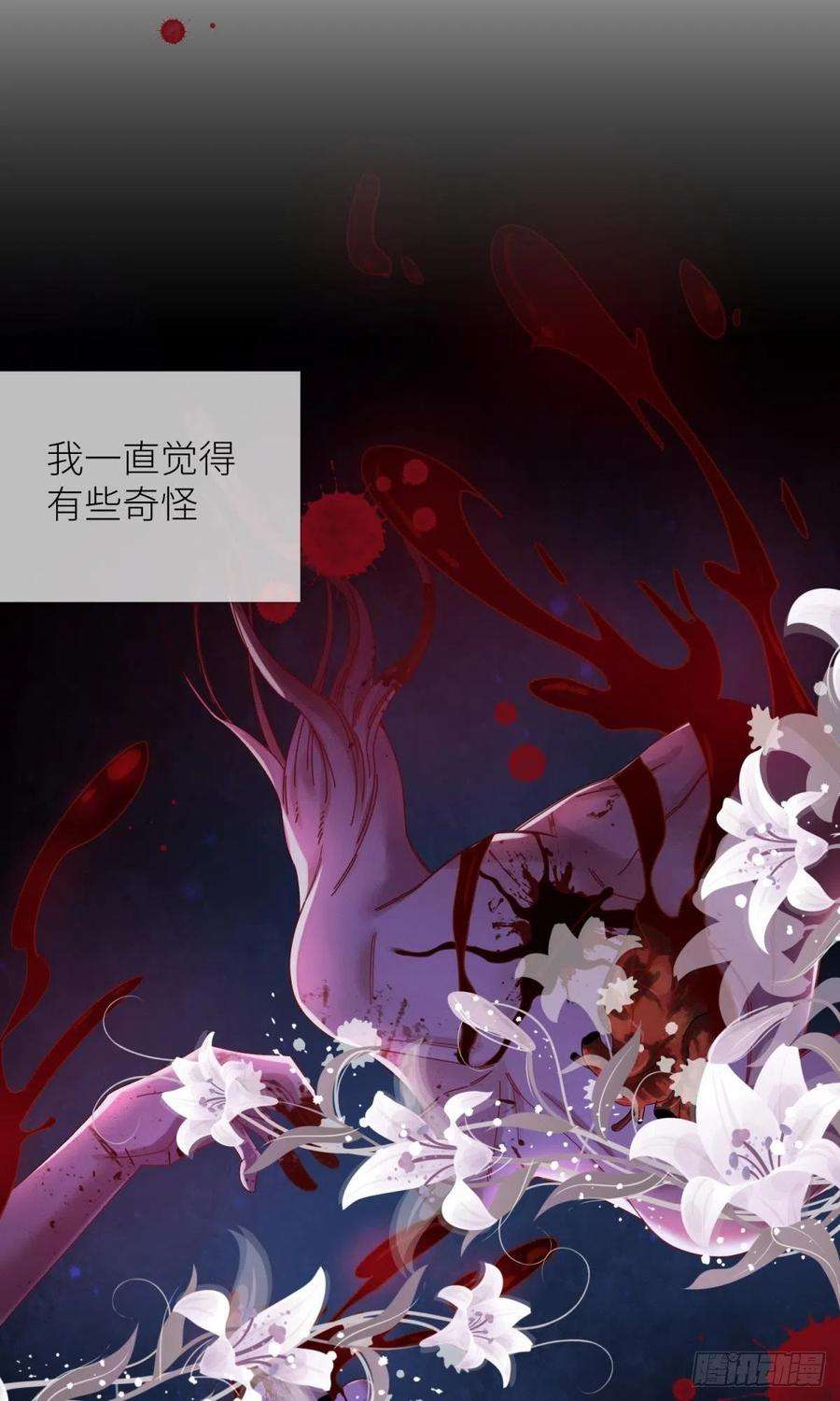 天堂副本看我攻略男神六话 完全占有