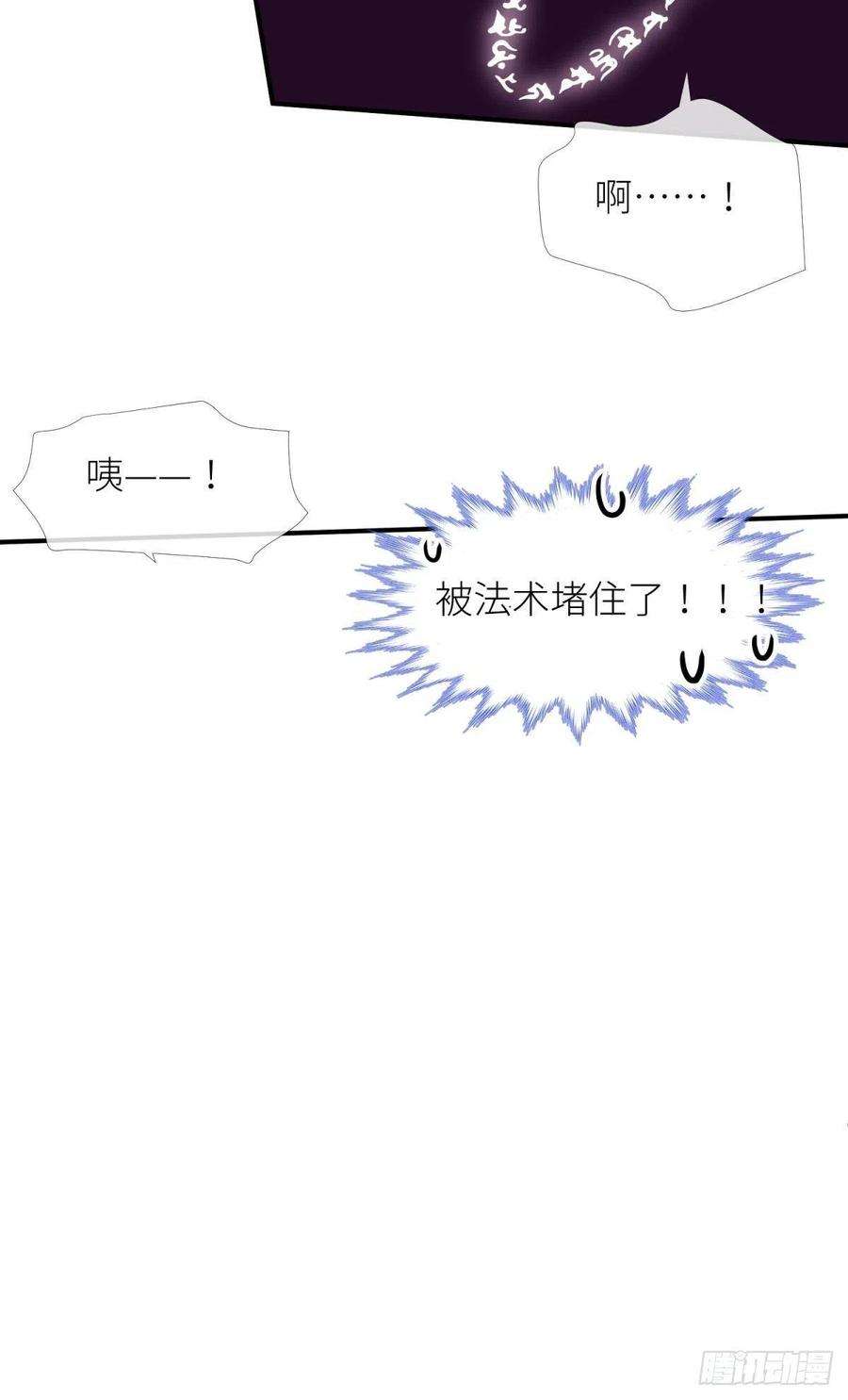 天堂副本看我攻略男神六话 完全占有