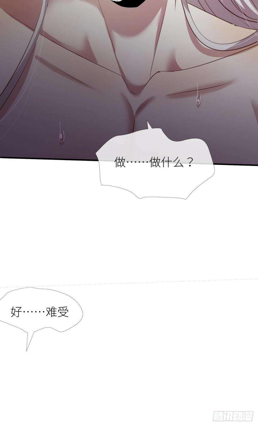 天堂副本看我攻略男神六话 完全占有