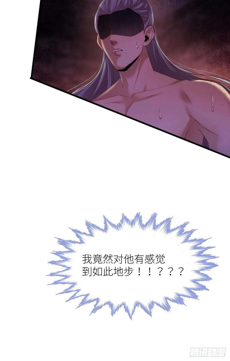 天堂副本看我攻略男神六话 完全占有