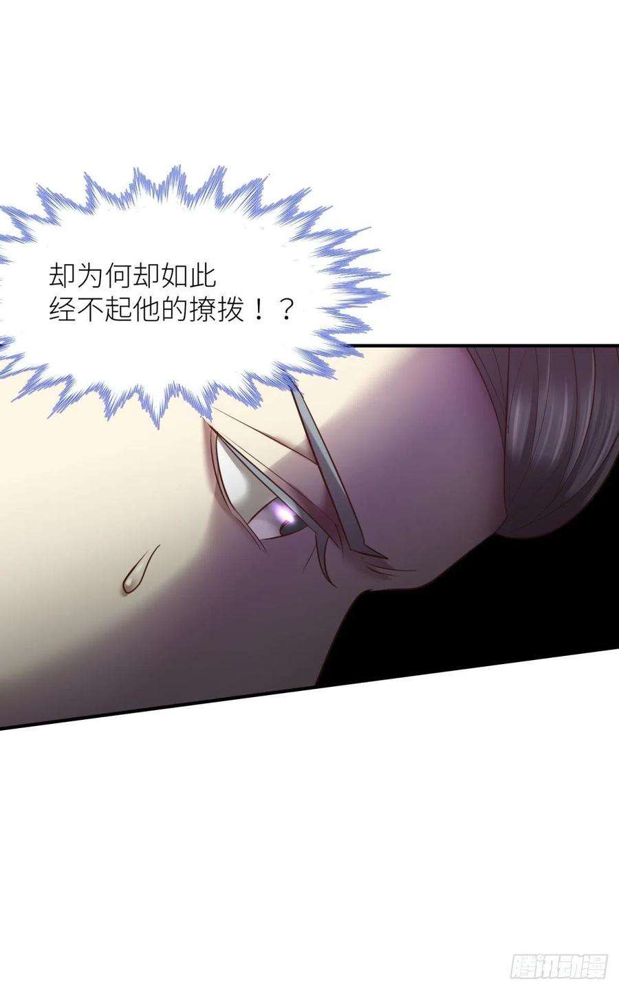 天堂副本看我攻略男神六话 完全占有