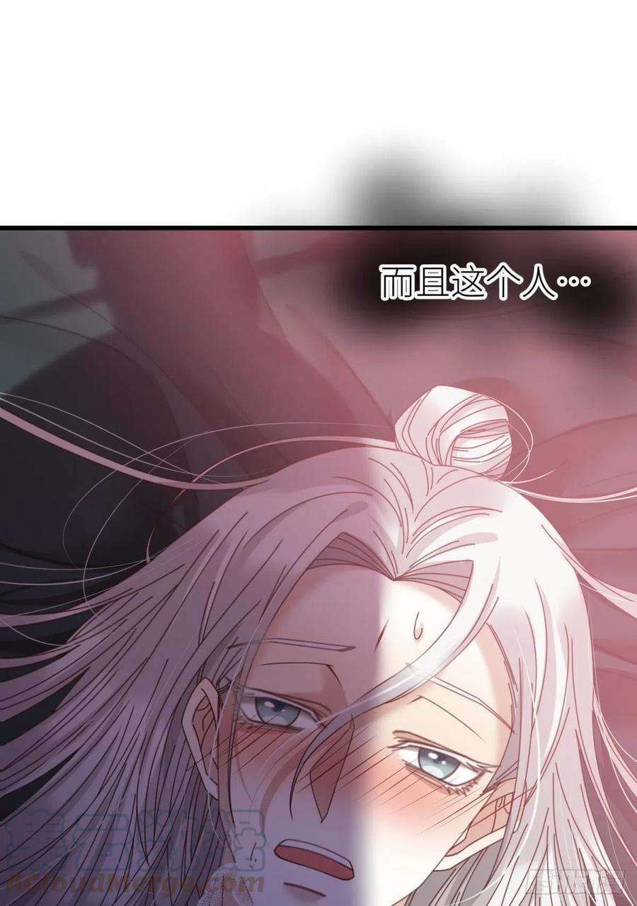 天堂副本看我攻略男神六话 完全占有
