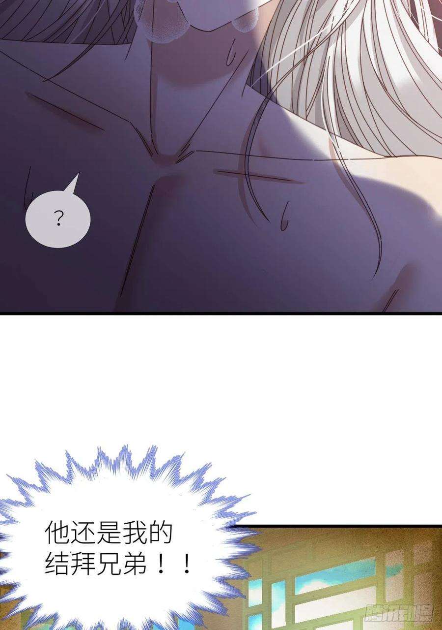 天堂副本看我攻略男神六话 完全占有