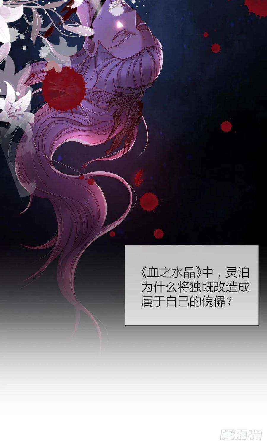 天堂副本看我攻略男神六话 完全占有