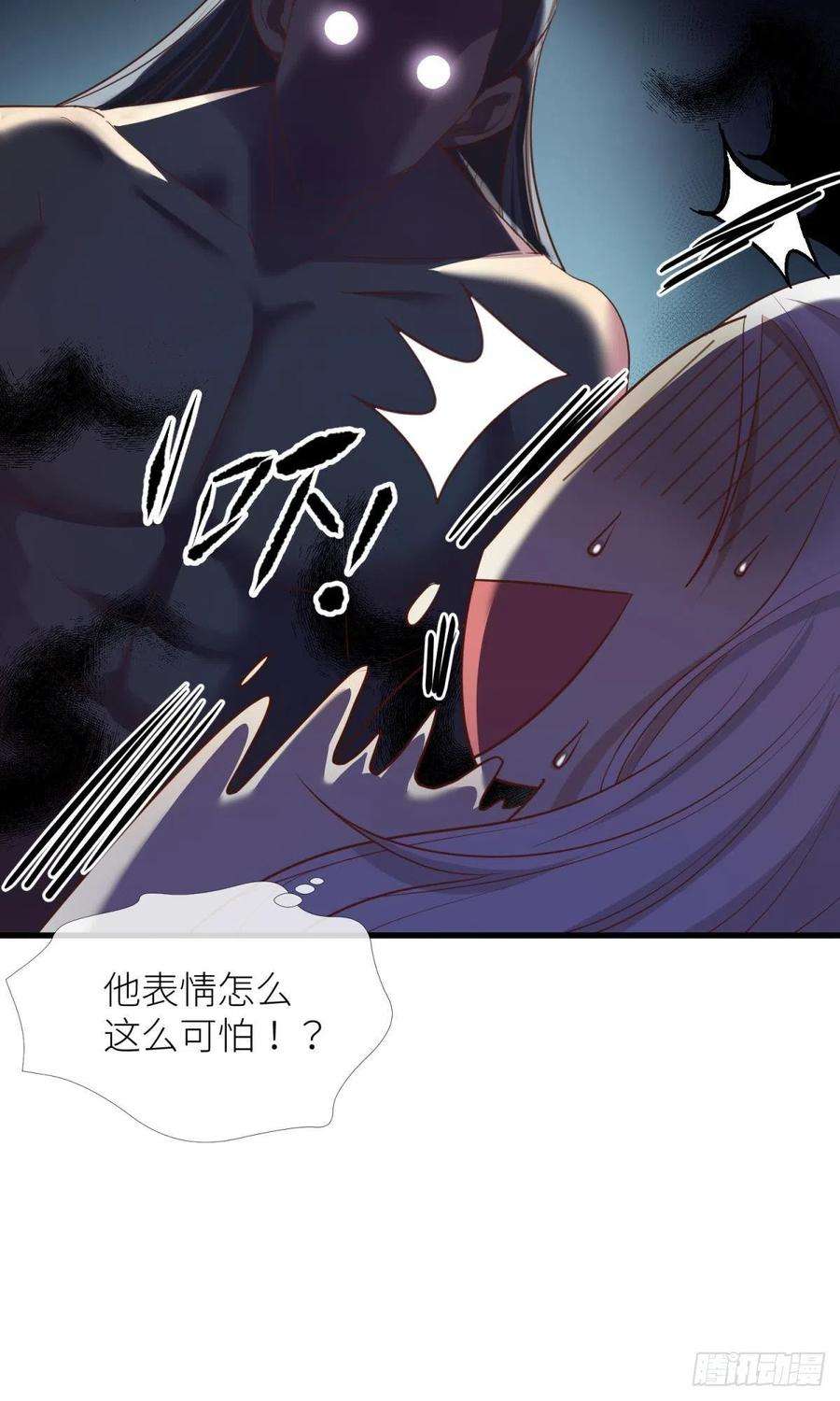 天堂副本看我攻略男神六话 完全占有
