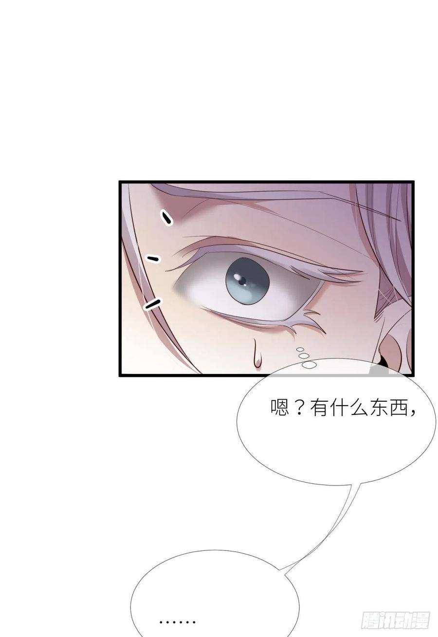 天堂副本看我攻略男神六话 完全占有