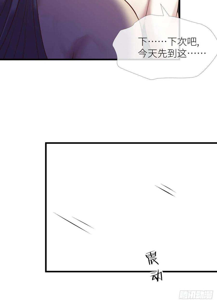 天堂副本看我攻略男神六话 完全占有