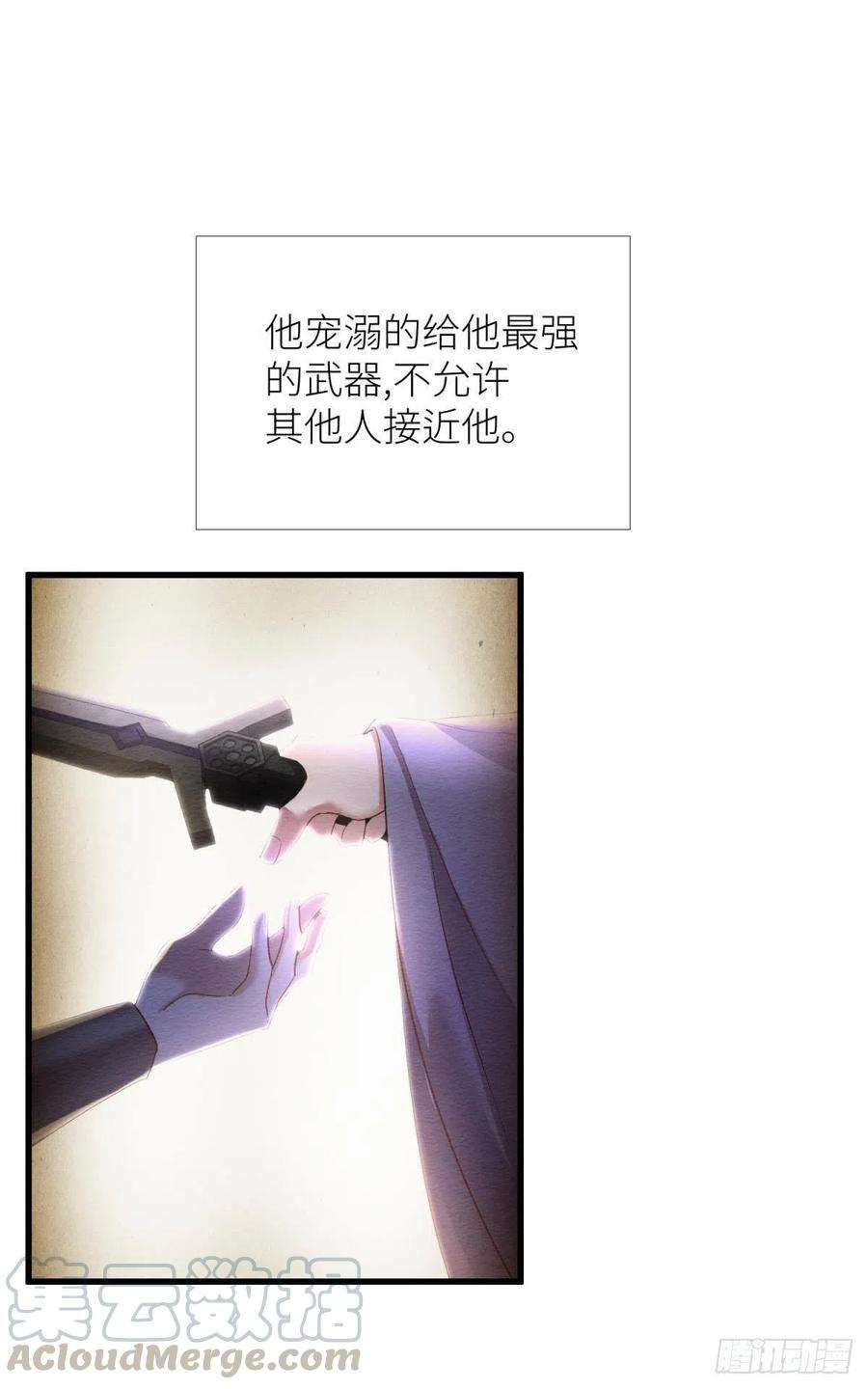 天堂副本看我攻略男神六话 完全占有