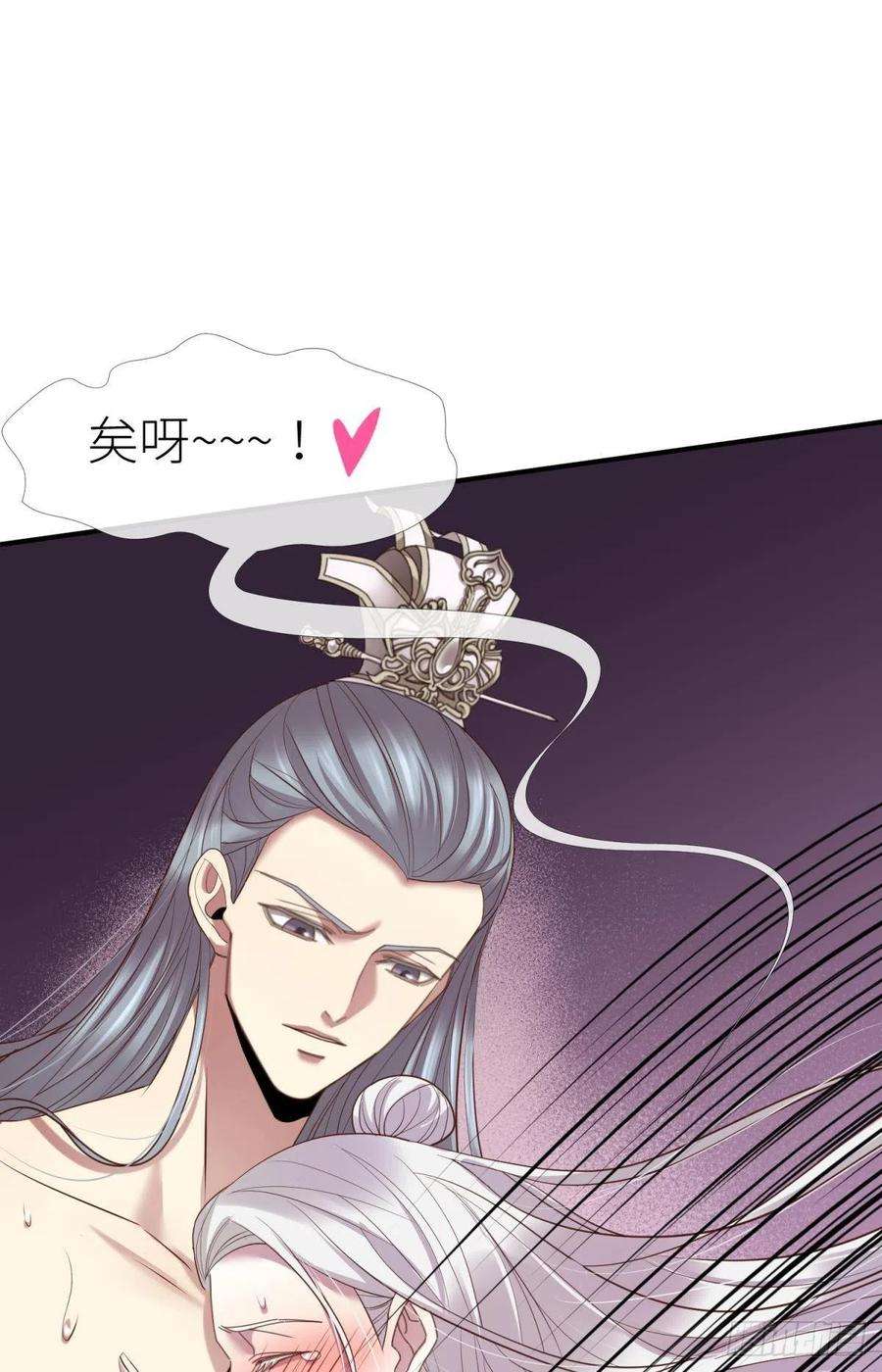 天堂副本看我攻略男神六话 完全占有