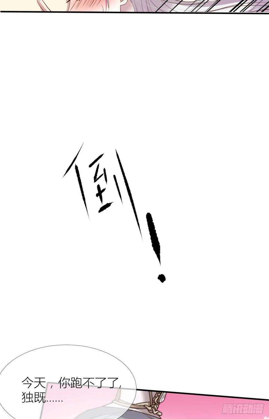 天堂副本看我攻略男神六话 完全占有