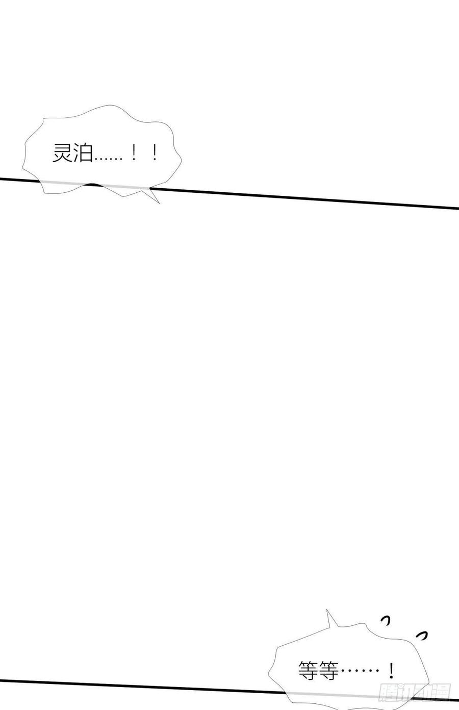 天堂副本看我攻略男神六话 完全占有